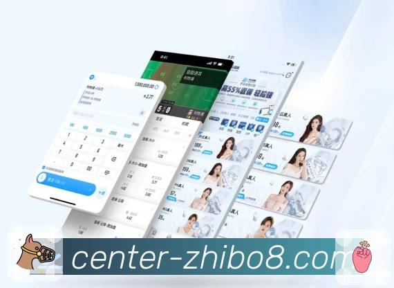 直播吧 App 实景图